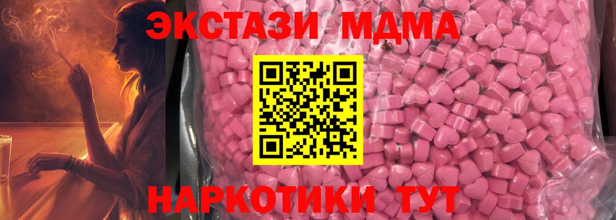ЭКСТАЗИ TESLA Миасс