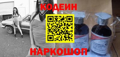 кокаин премиум Донской
