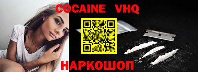 Альфа ПВП Донецк