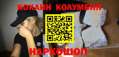 кокаин премиум Донской