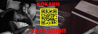 кокаин премиум Донской