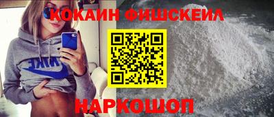 кокаин премиум Донской