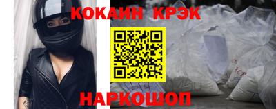 кокаин премиум Донской