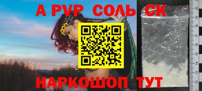 кокаин премиум Донской