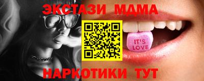 экстази Дубна