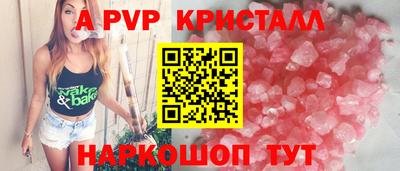 Альфа ПВП Донецк