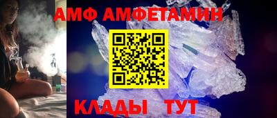 Альфа ПВП Донецк