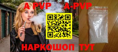 Альфа ПВП Донецк