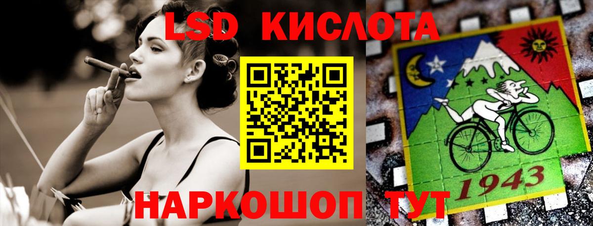 ЛСД экстази  Вход с VPN  Лсд 25 экстази кислота  Миасс  blacksprut как войти  LSD-25 экстази кислота 