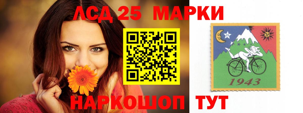 ГАШИШ  Миасс  Меф   Вход с VPN  НБОМе 