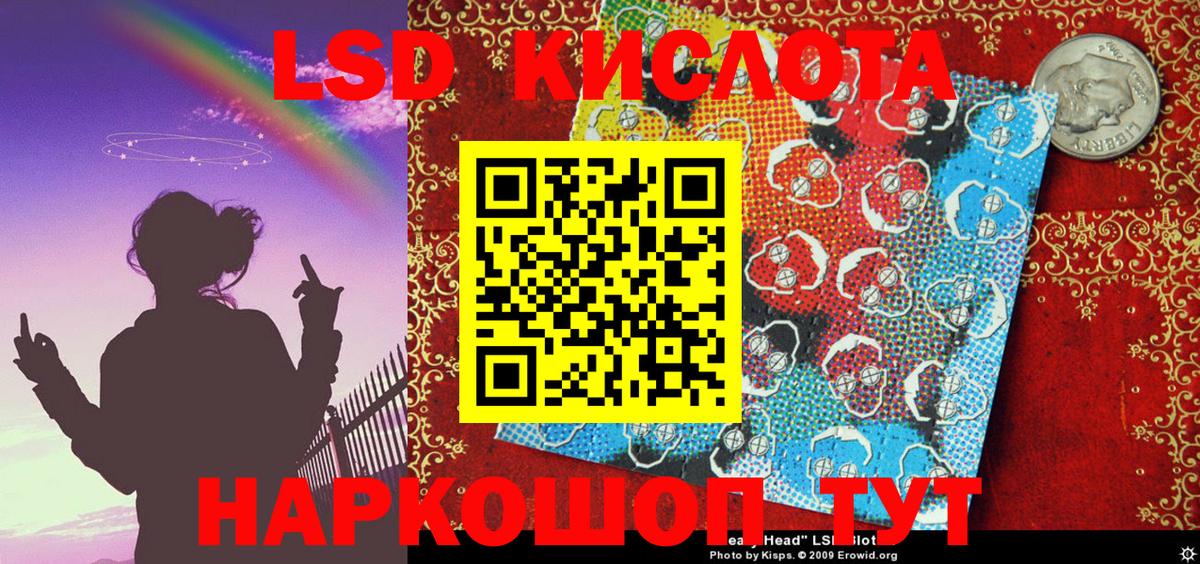Марки NBOMe 1,5мг  Марки NBOMe 1,5мг  Наркотические марки  Миасс  Вход с VPN 